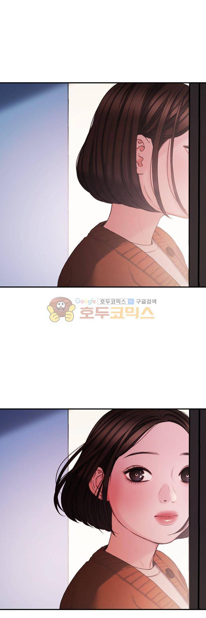 오후의 색몽 47화 - [최종화] 11