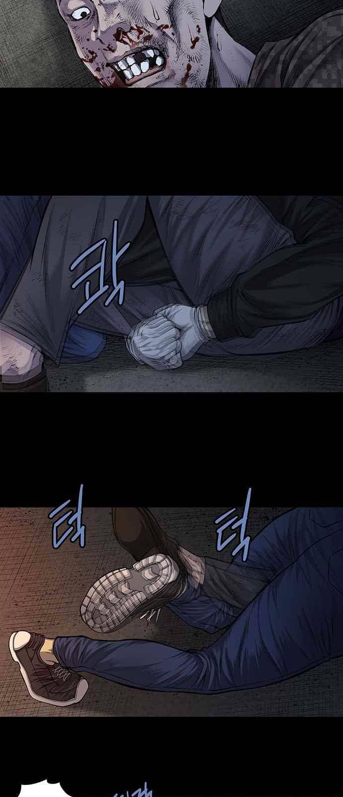 비질란테 16화 7