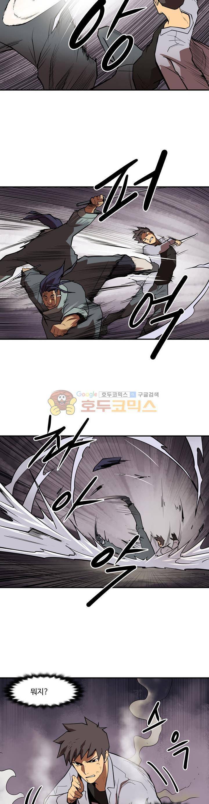 레이드 시즌2 44화 4
