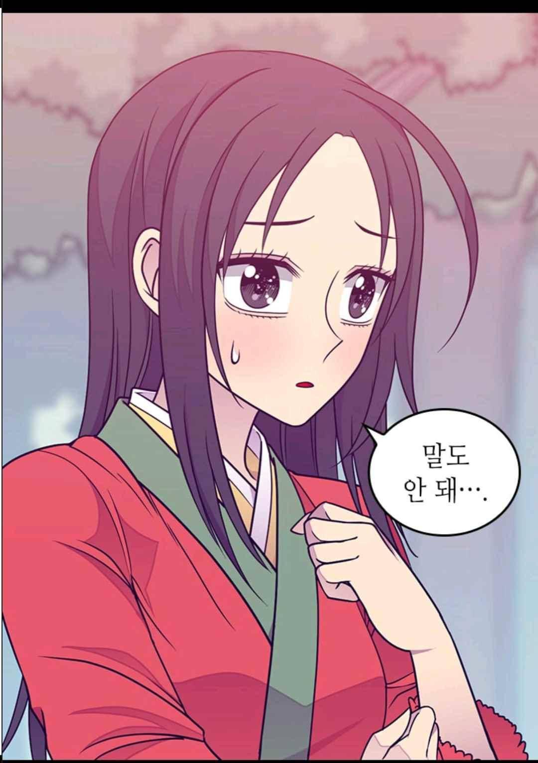 왕의 딸로 태어났다고 합니다 106(시즌3 006화) 4