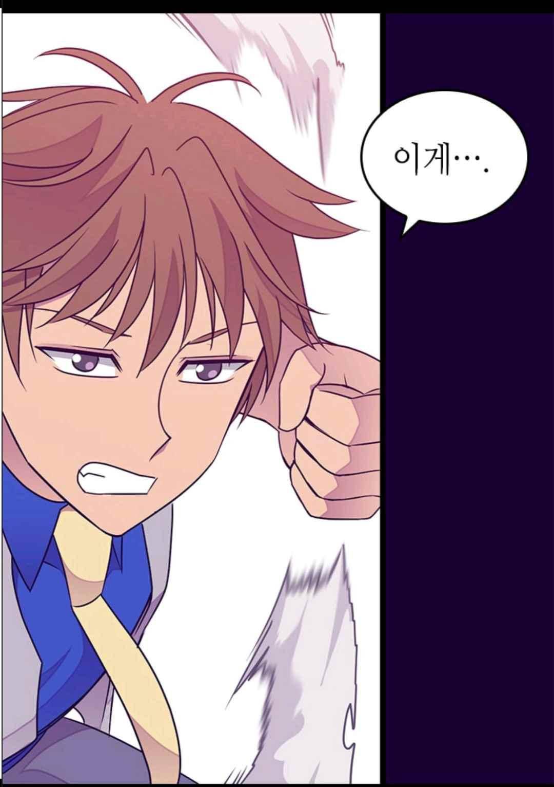 왕의 딸로 태어났다고 합니다 106(시즌3 006화) 7