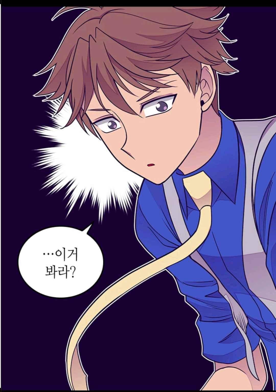 왕의 딸로 태어났다고 합니다 106(시즌3 006화) 9