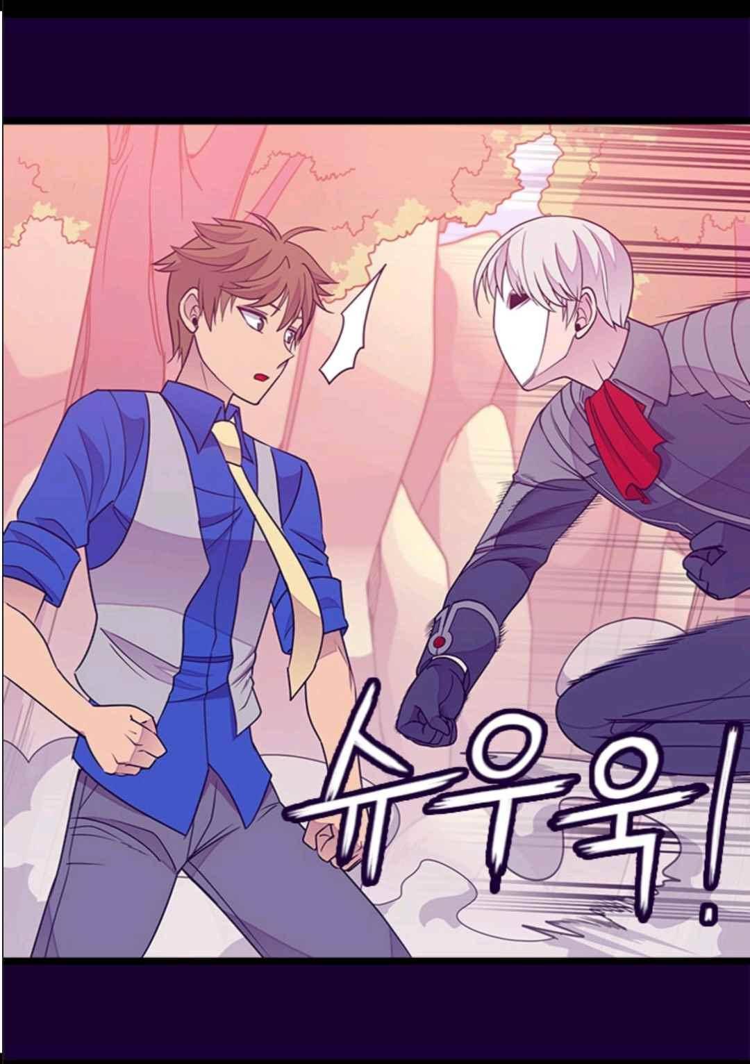 왕의 딸로 태어났다고 합니다 106(시즌3 006화) 11