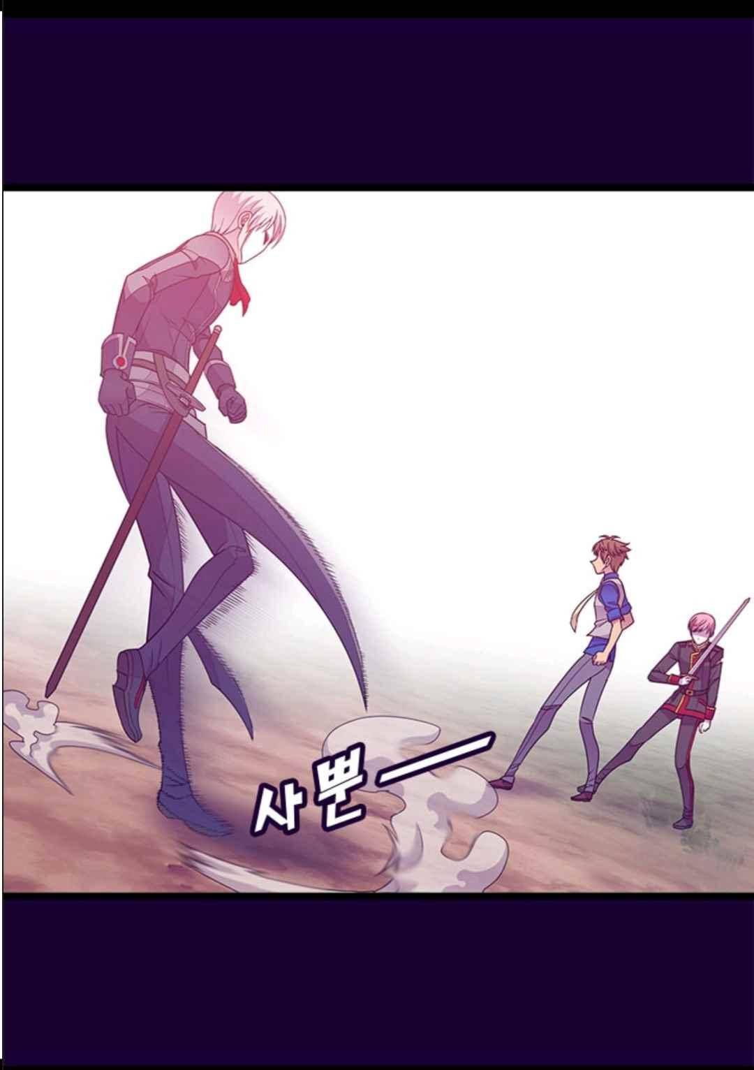 왕의 딸로 태어났다고 합니다 106(시즌3 006화) 14