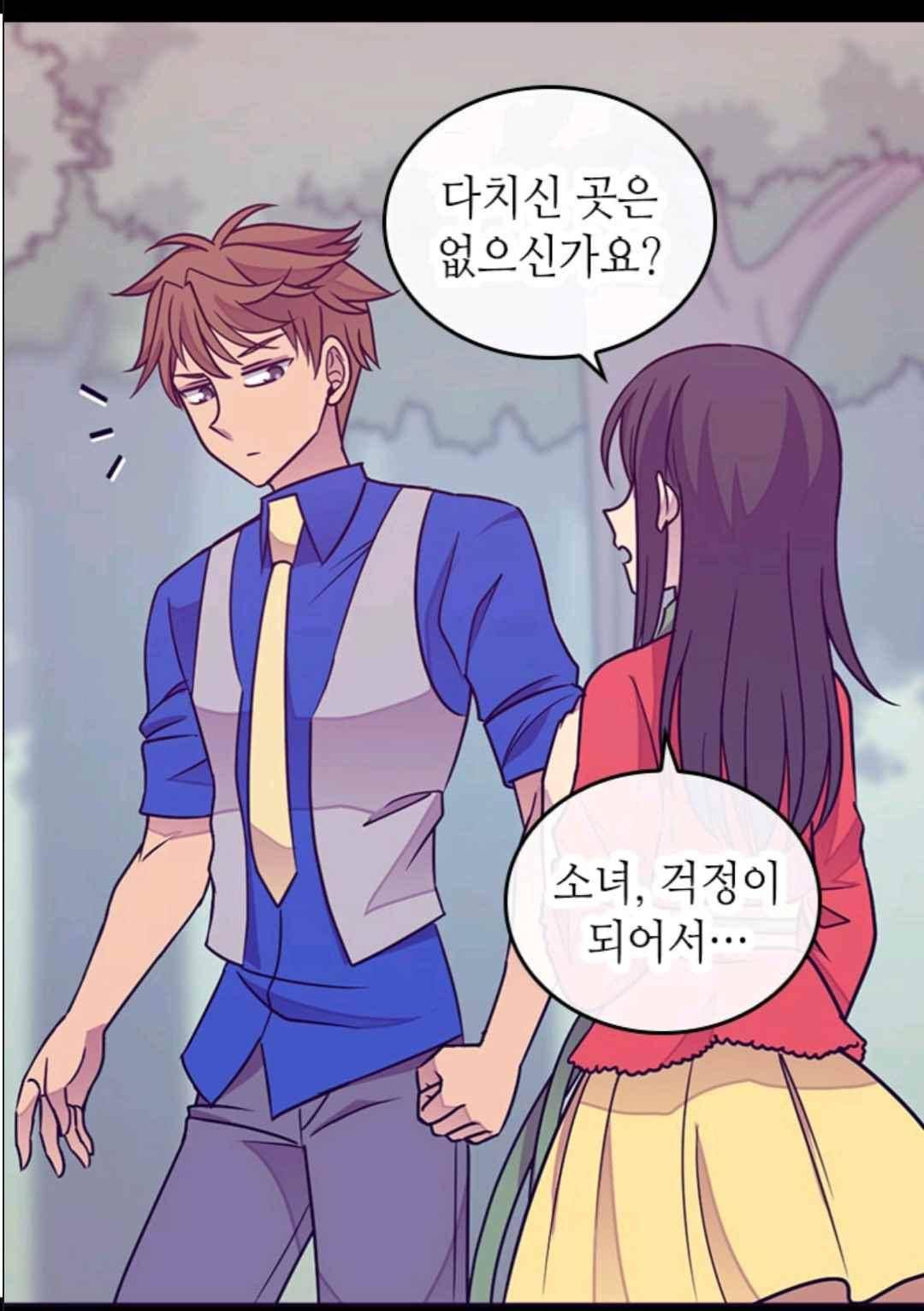 왕의 딸로 태어났다고 합니다 106(시즌3 006화) 22