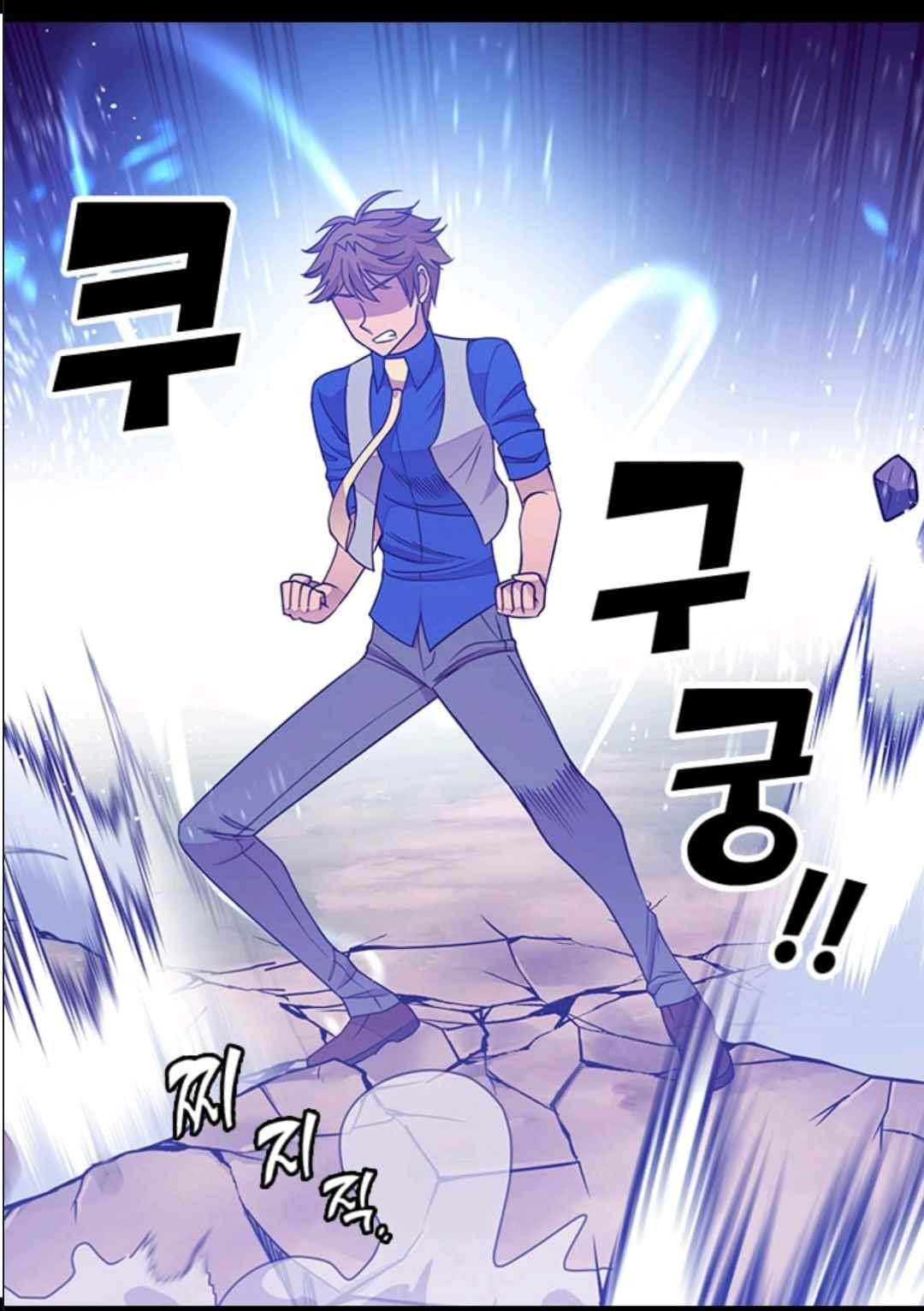 왕의 딸로 태어났다고 합니다 106(시즌3 006화) 25