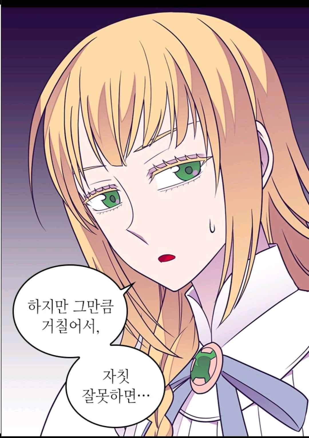 왕의 딸로 태어났다고 합니다 106(시즌3 006화) 28