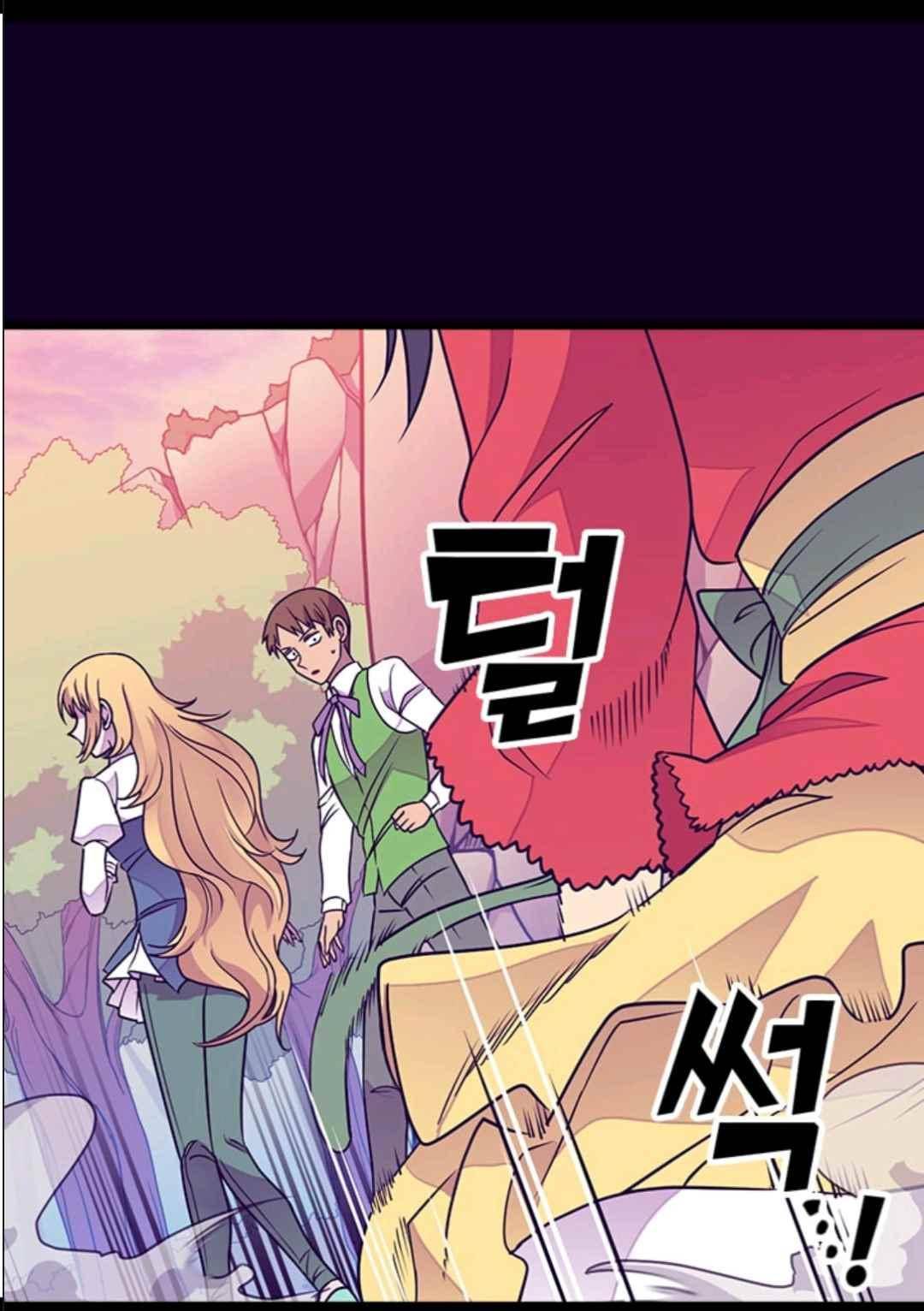 왕의 딸로 태어났다고 합니다 106(시즌3 006화) 29