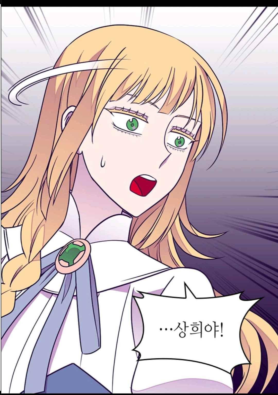 왕의 딸로 태어났다고 합니다 106(시즌3 006화) 30