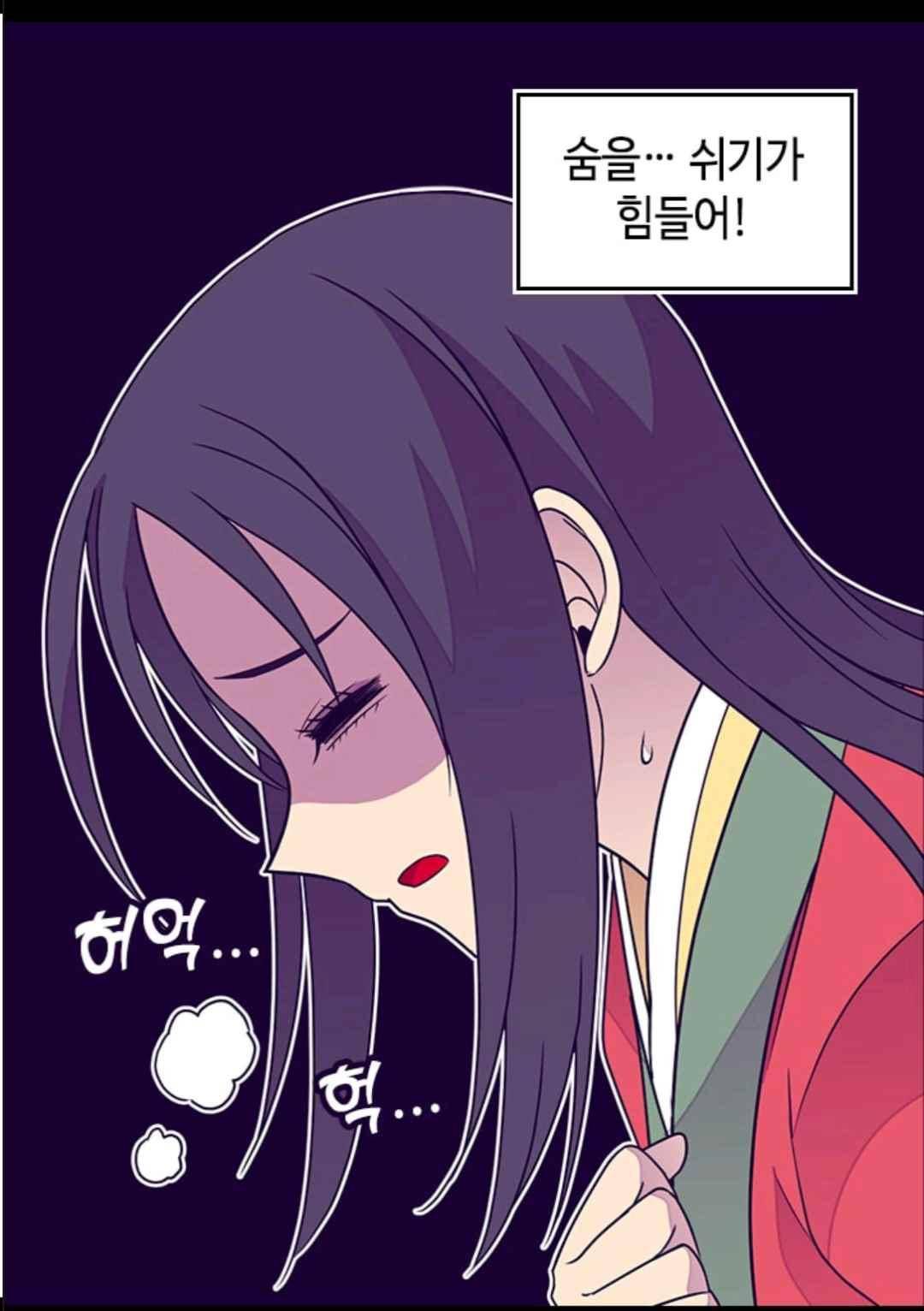왕의 딸로 태어났다고 합니다 106(시즌3 006화) 31