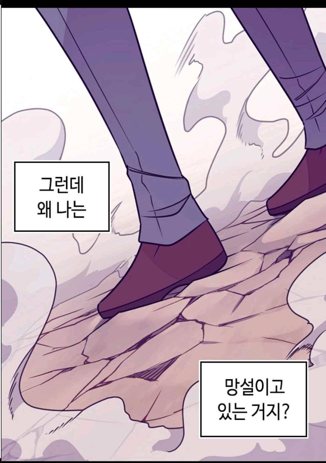왕의 딸로 태어났다고 합니다 106(시즌3 006화) 46