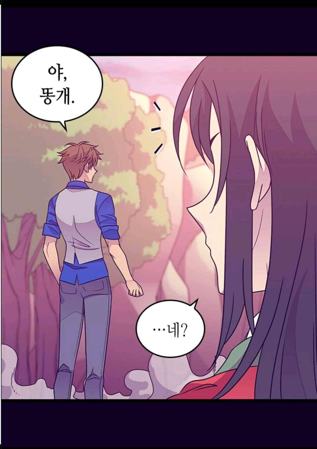 왕의 딸로 태어났다고 합니다 106(시즌3 006화) 49