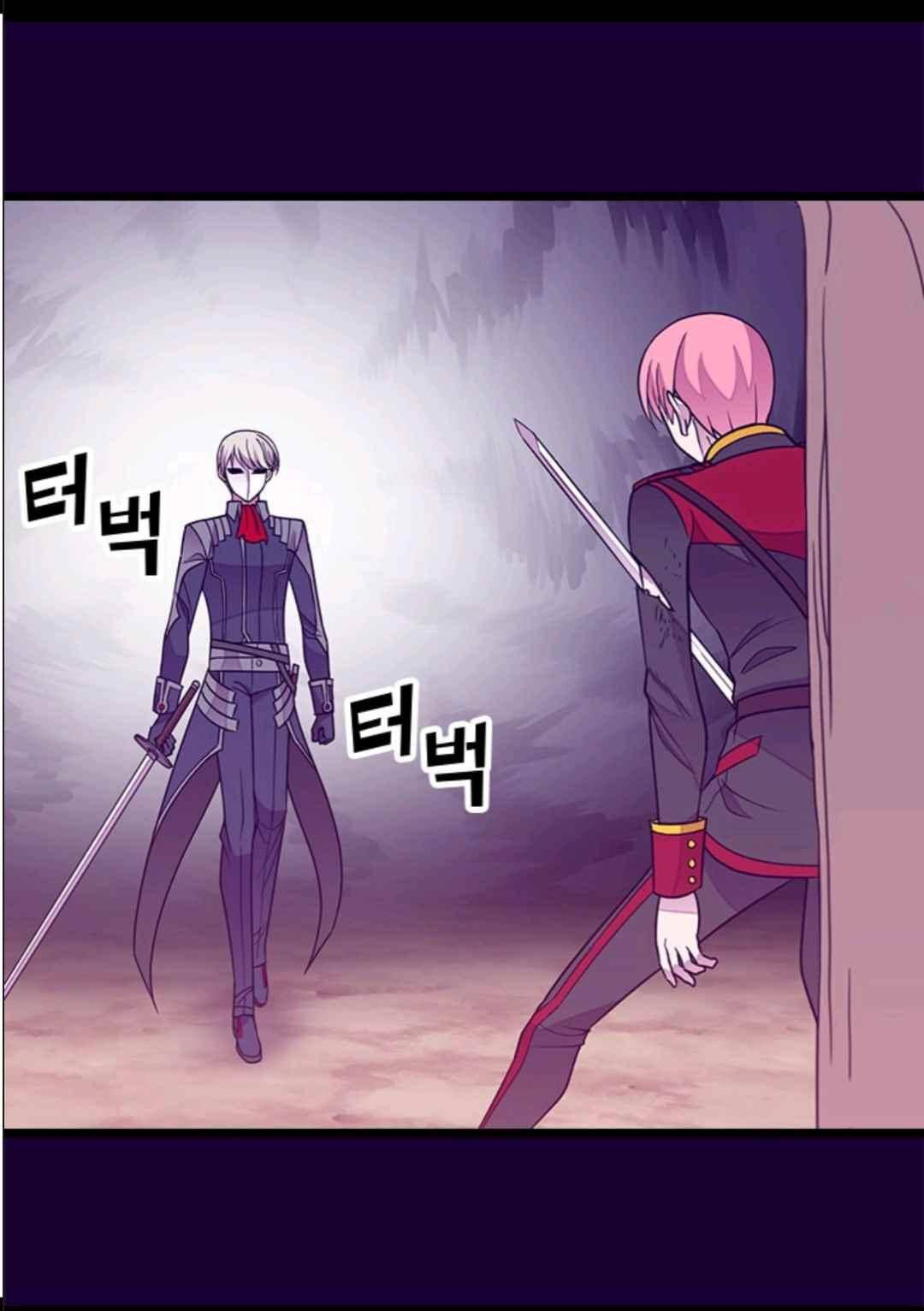 왕의 딸로 태어났다고 합니다 106(시즌3 006화) 56