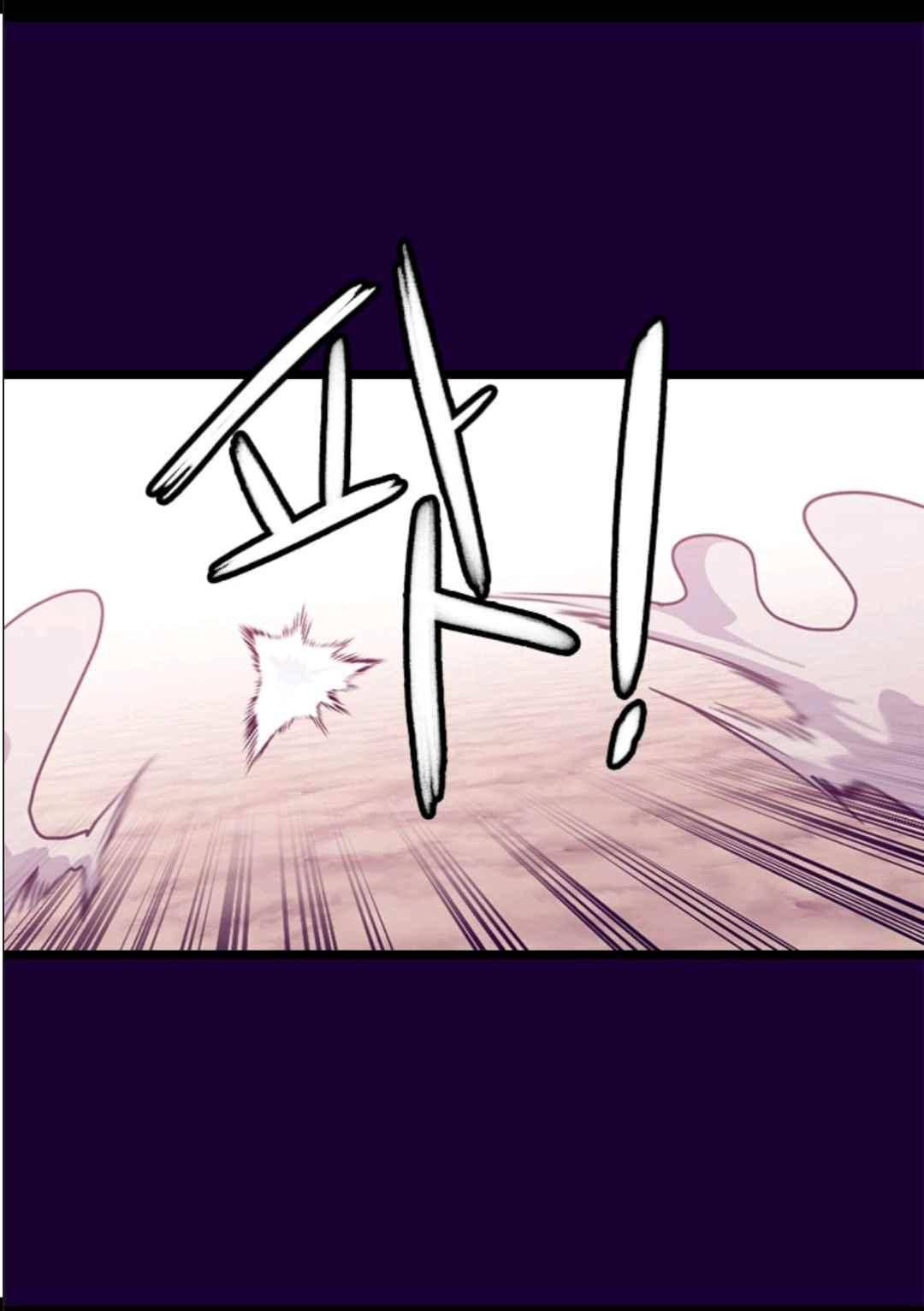 왕의 딸로 태어났다고 합니다 106(시즌3 006화) 60