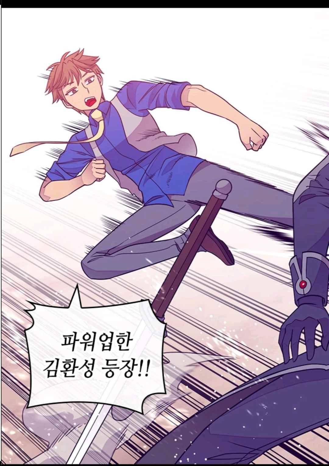 왕의 딸로 태어났다고 합니다 106(시즌3 006화) 61