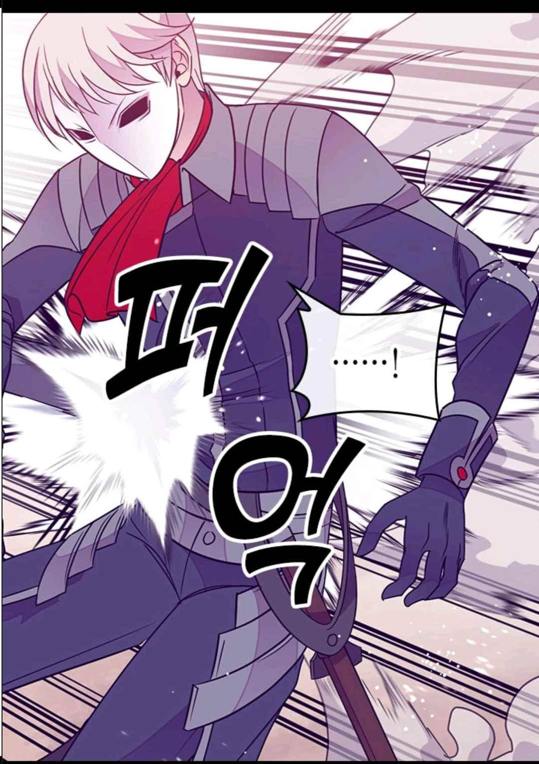 왕의 딸로 태어났다고 합니다 106(시즌3 006화) 62