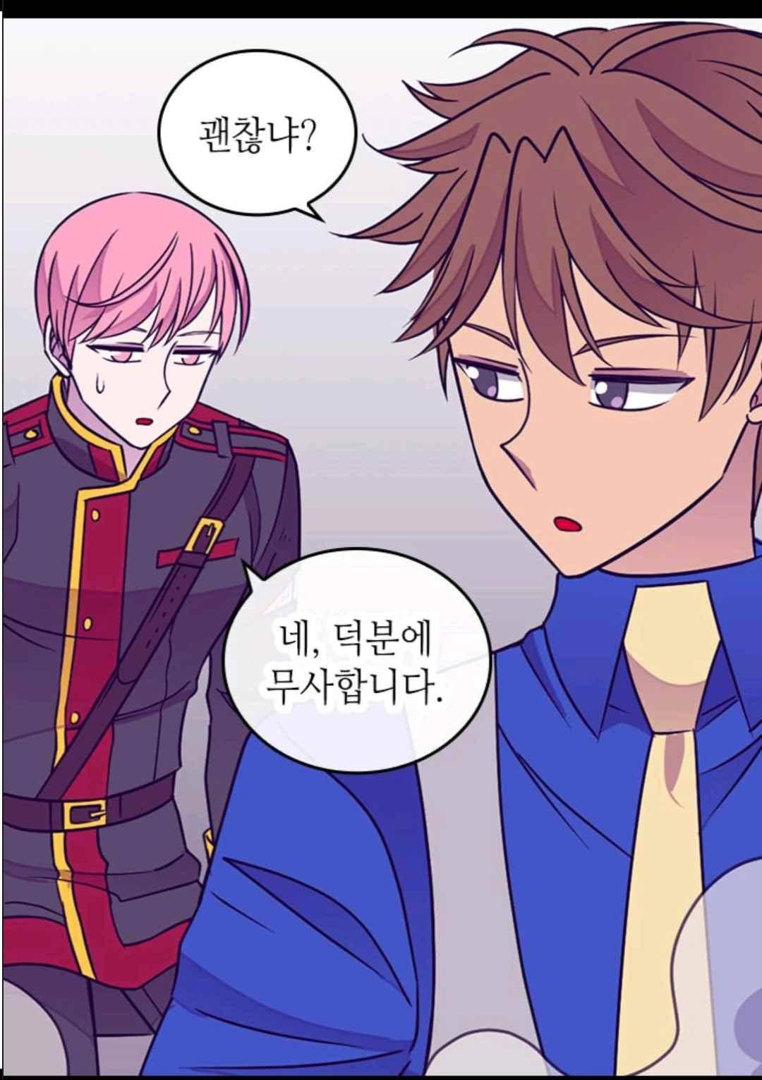 왕의 딸로 태어났다고 합니다 106(시즌3 006화) 64