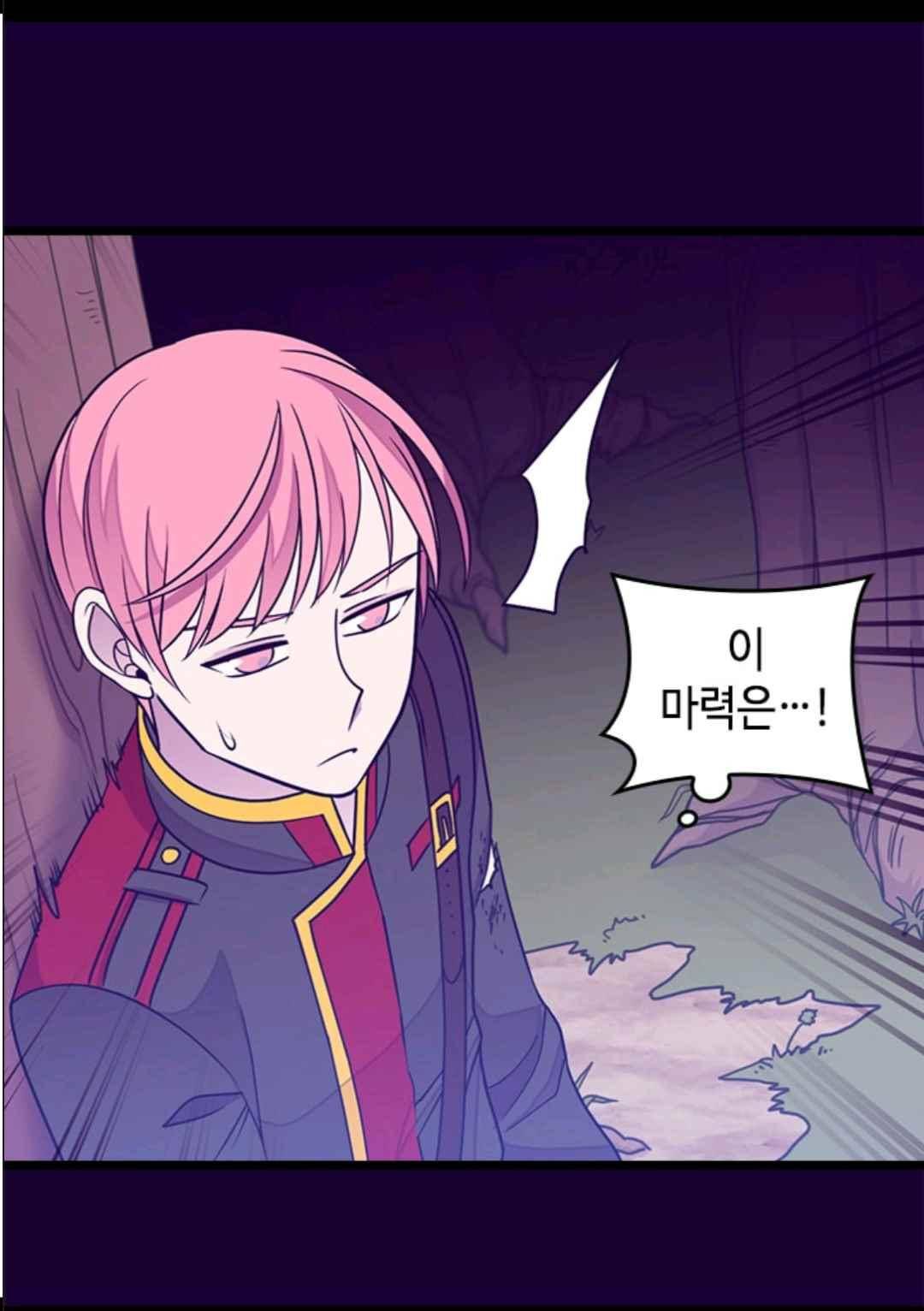 왕의 딸로 태어났다고 합니다 106(시즌3 006화) 72