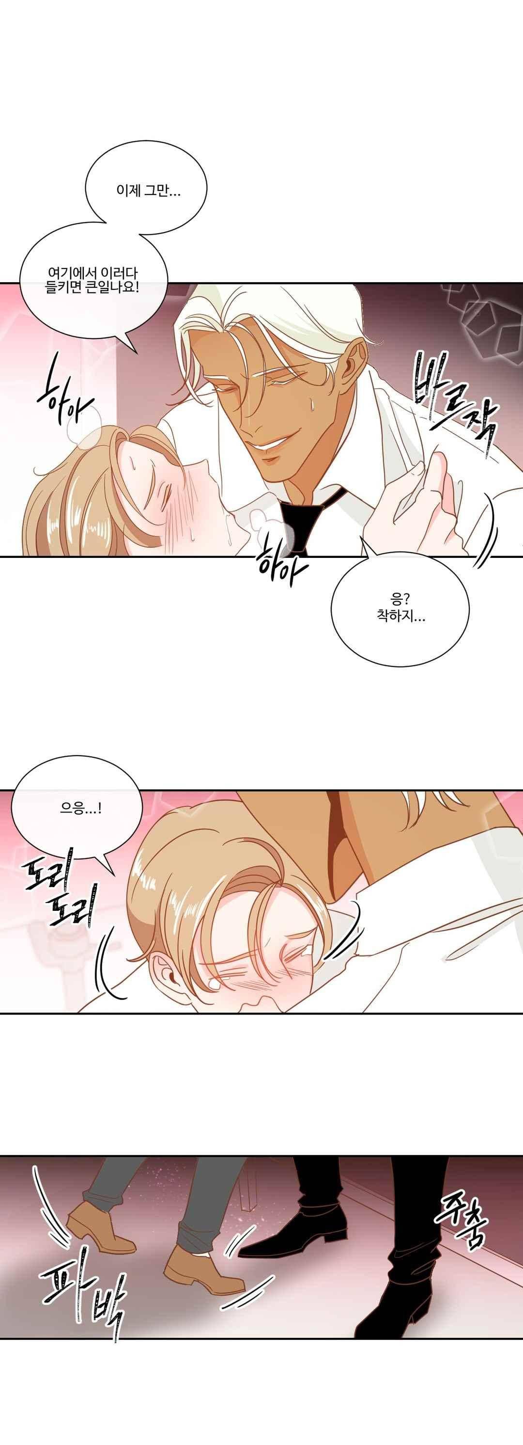악마의 유혹 5화 3