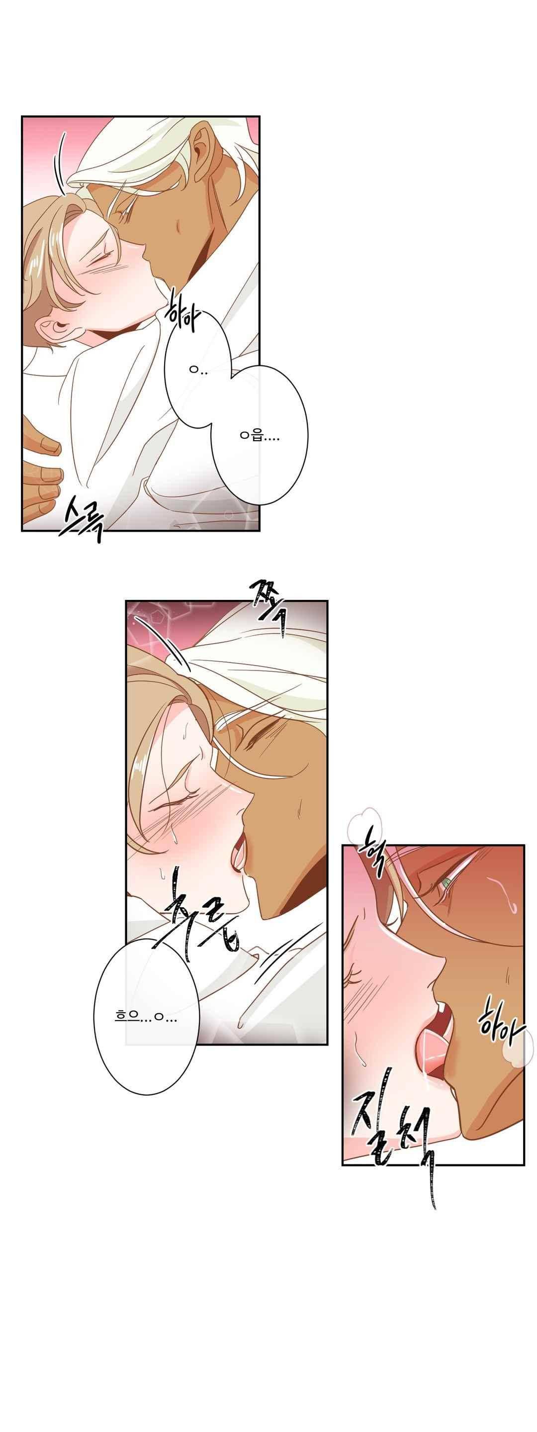악마의 유혹 5화 5