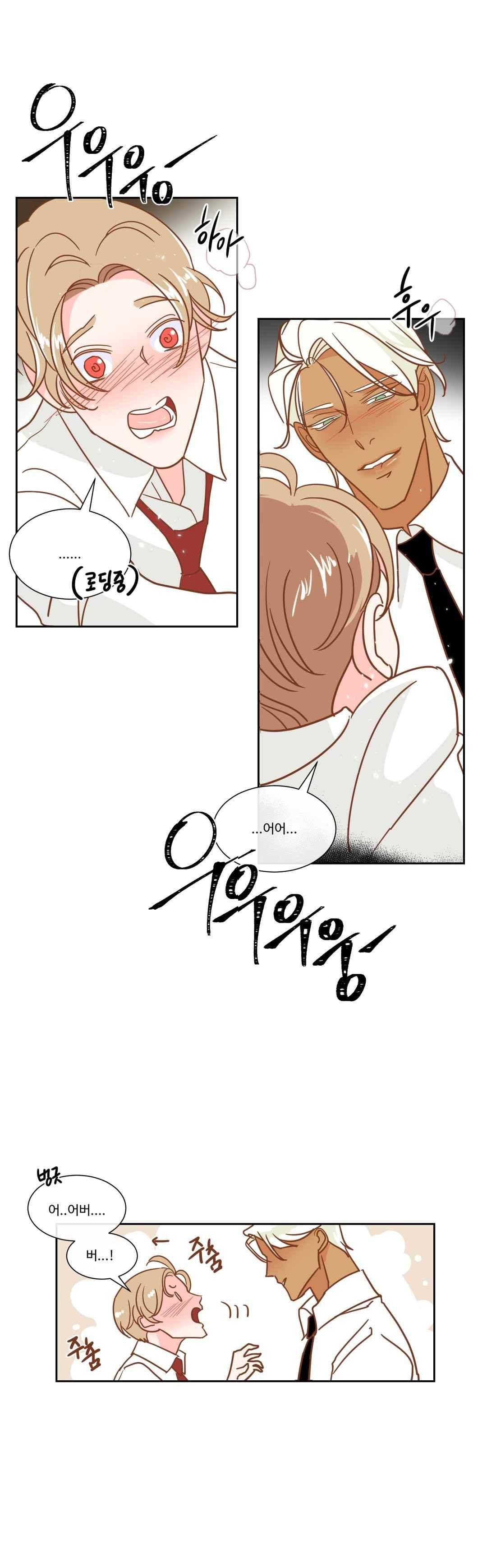 악마의 유혹 5화 7