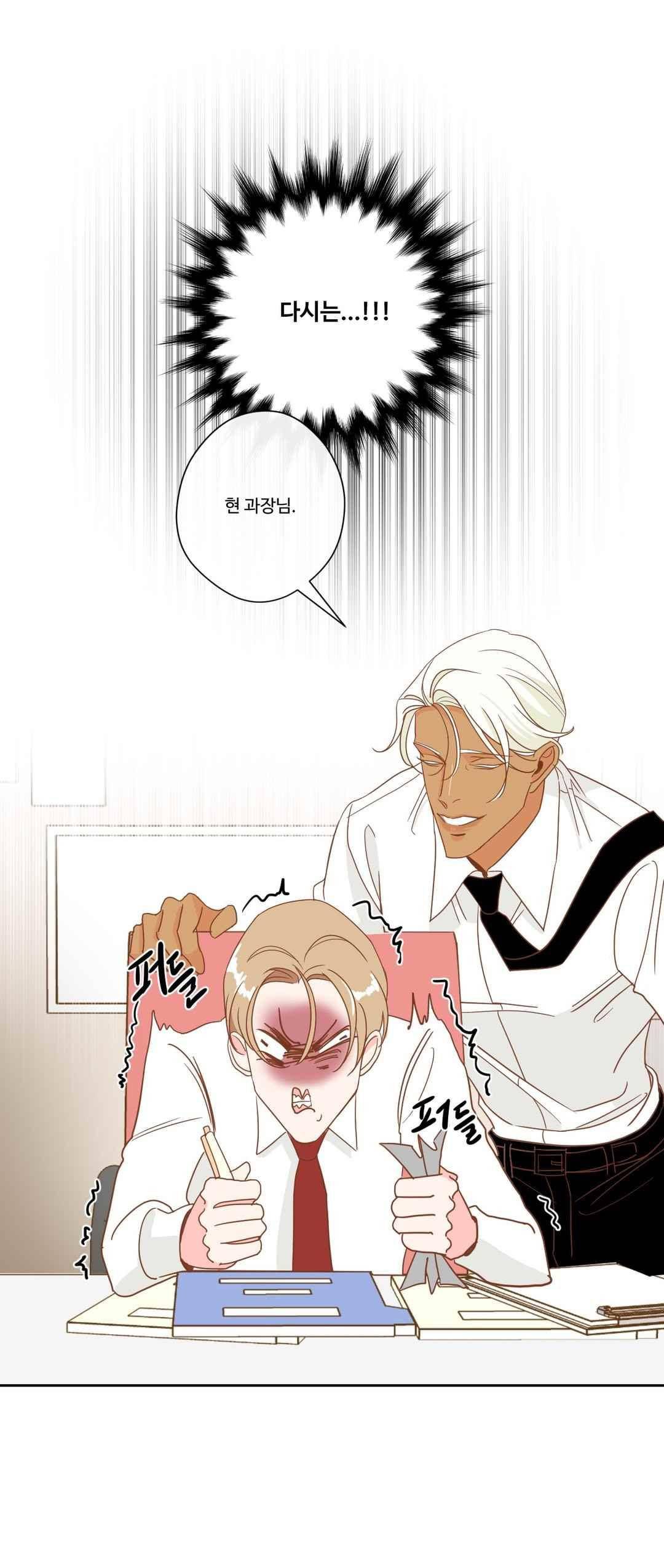 악마의 유혹 5화 15