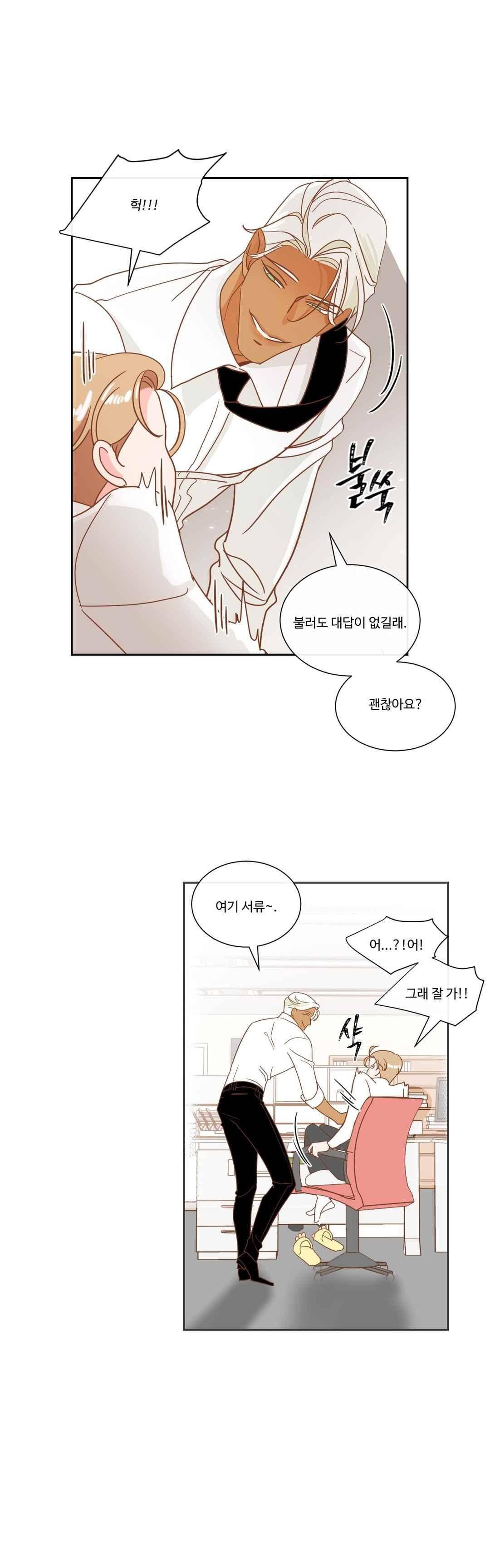 악마의 유혹 5화 16