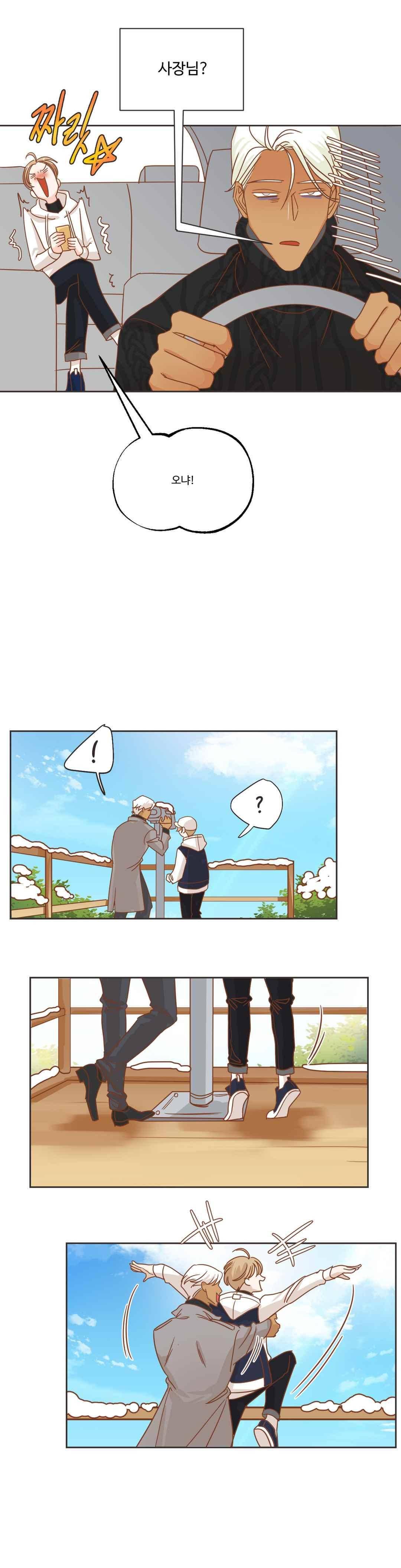 악마의 유혹 15화 8