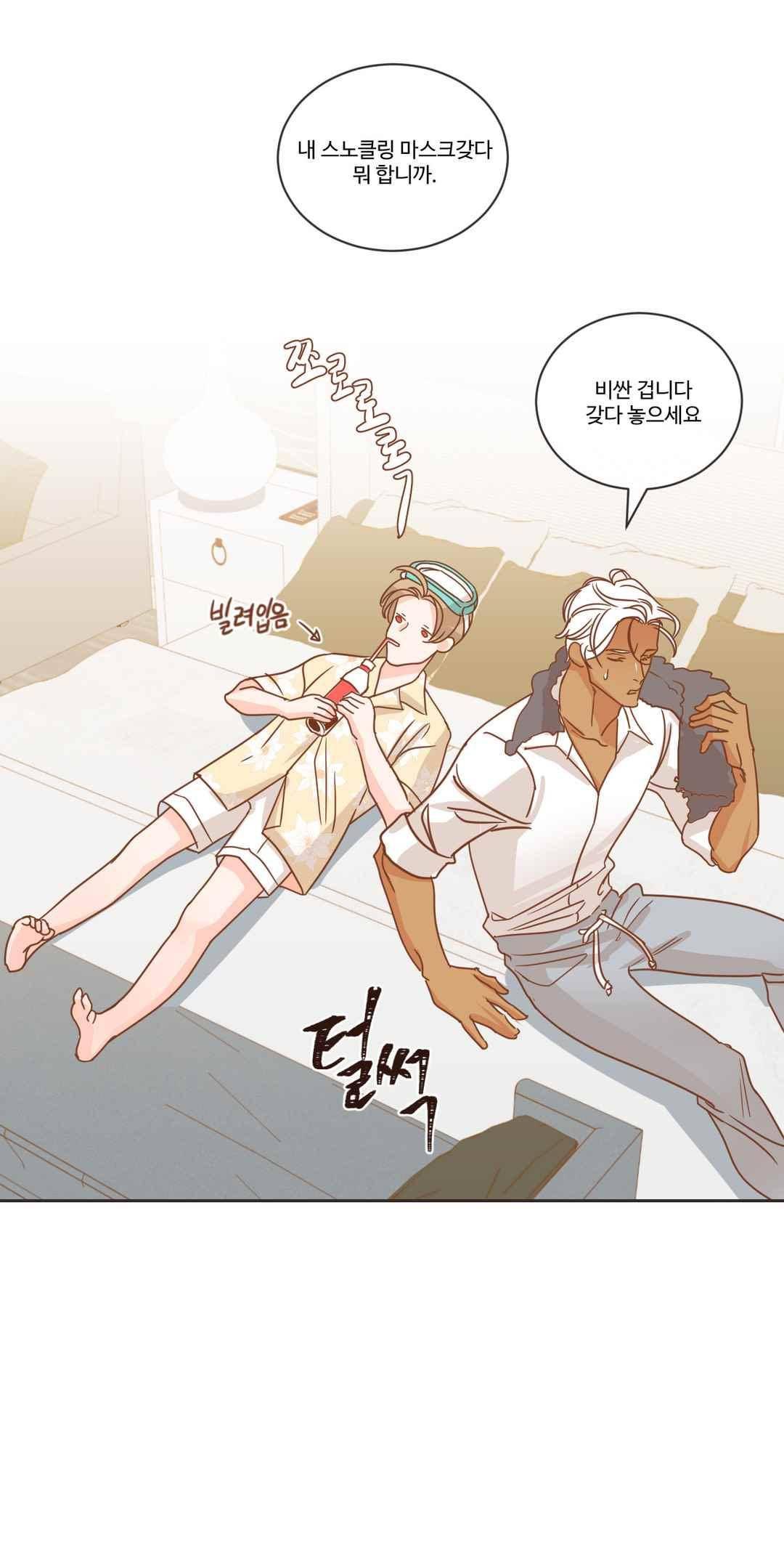 악마의 유혹 15화 13