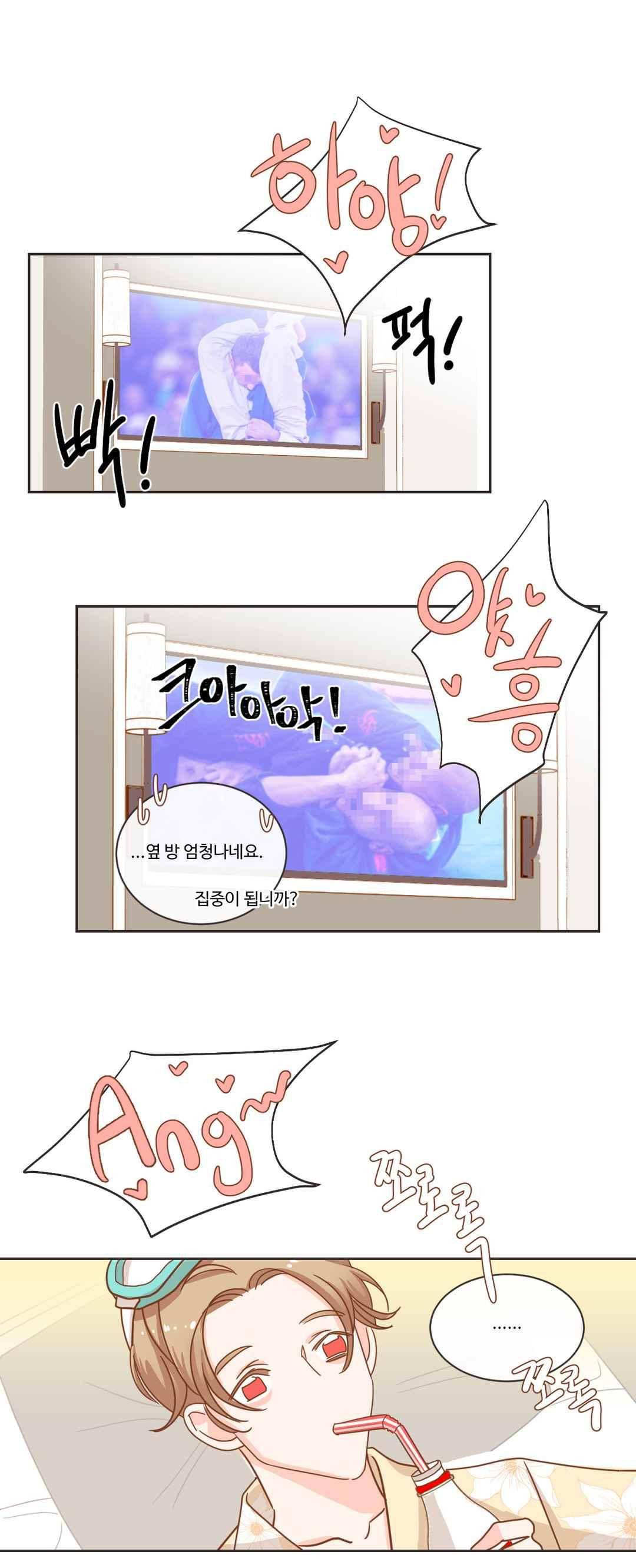 악마의 유혹 15화 14