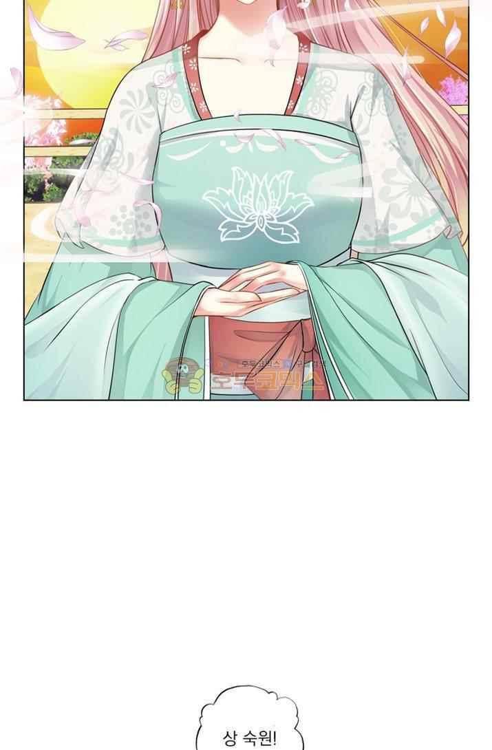 별을 쫓아, 달을 몰아 58화 2