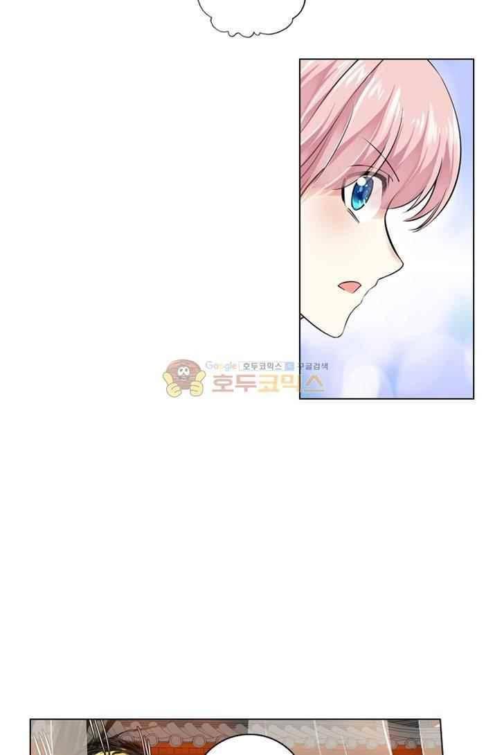 별을 쫓아, 달을 몰아 58화 3