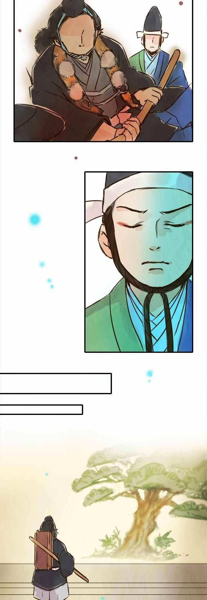 그 시절에도 피어오르던 취향 62화 3