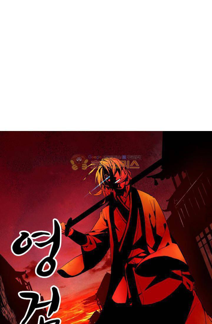 영검산 15화 4