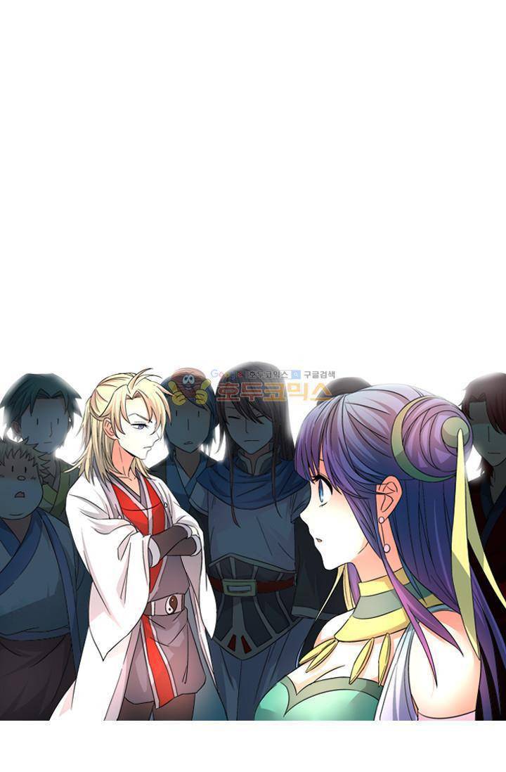 영검산 15화 6
