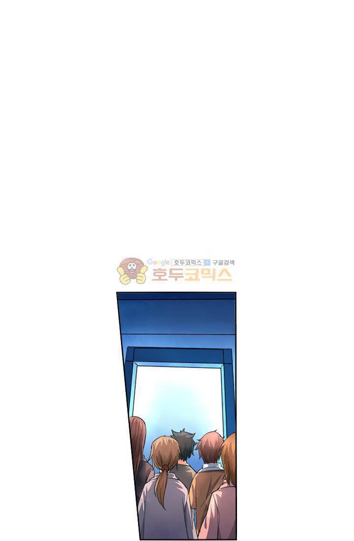 영검산 15화 10