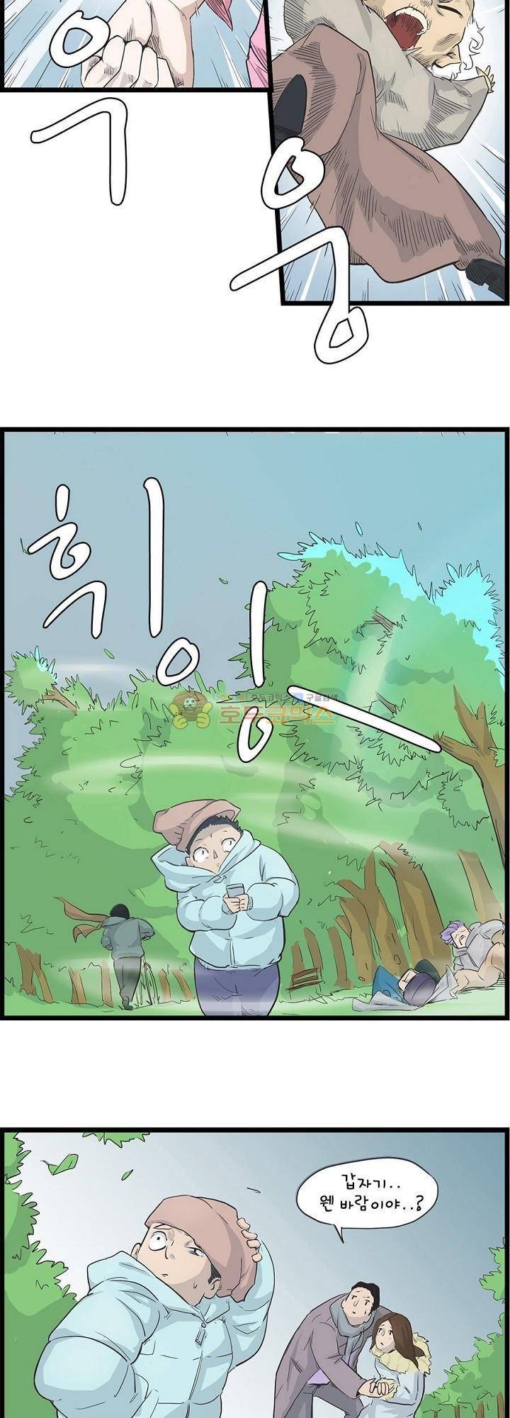 요상한 의사 조새오 7화 2
