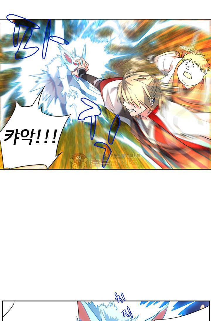 영검산 35화 7