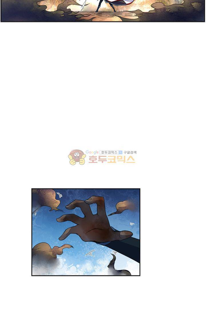 영검산 35화 10