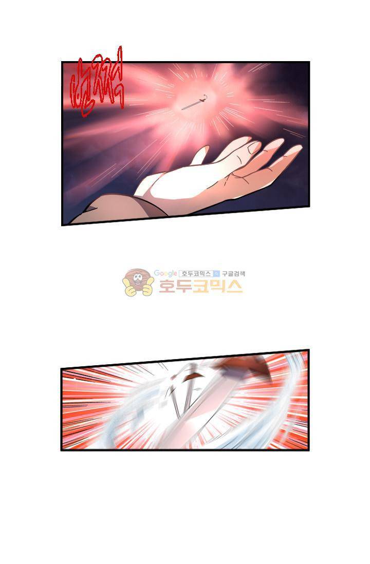 영검산 42화 1