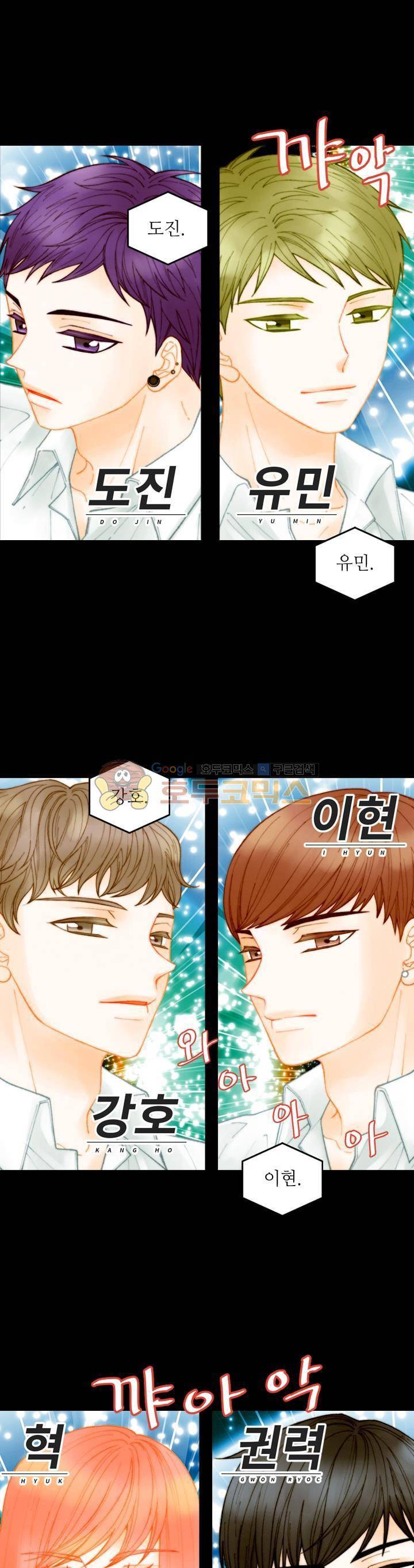 이미테이션 - 외전 1화 3