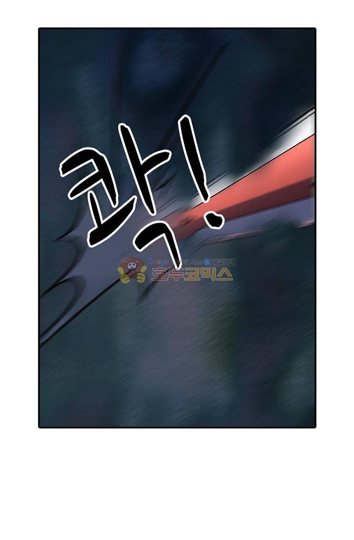 영검산 96화 5