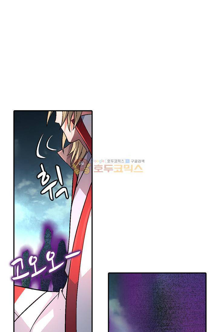 영검산 101화 1