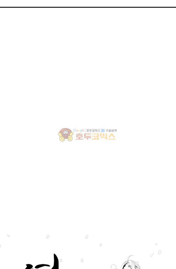 영검산 131화 4