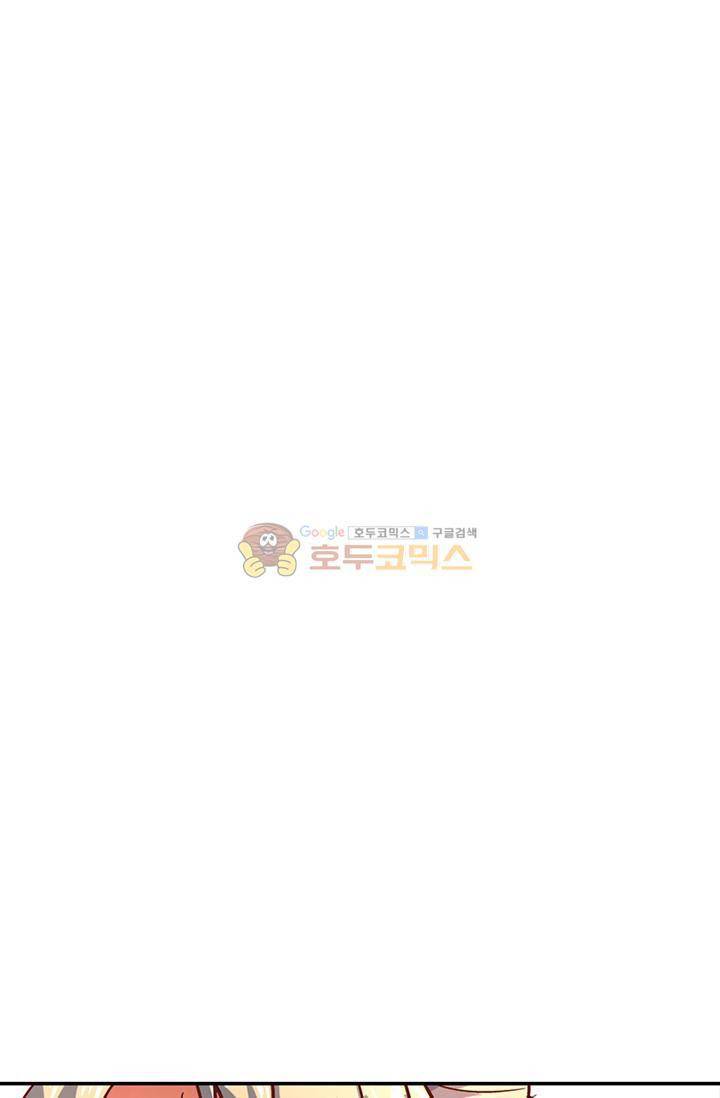 영검산 131화 6