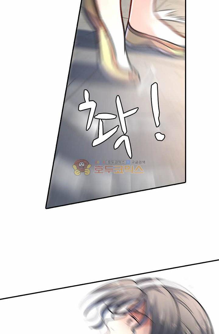 영검산 142화 13