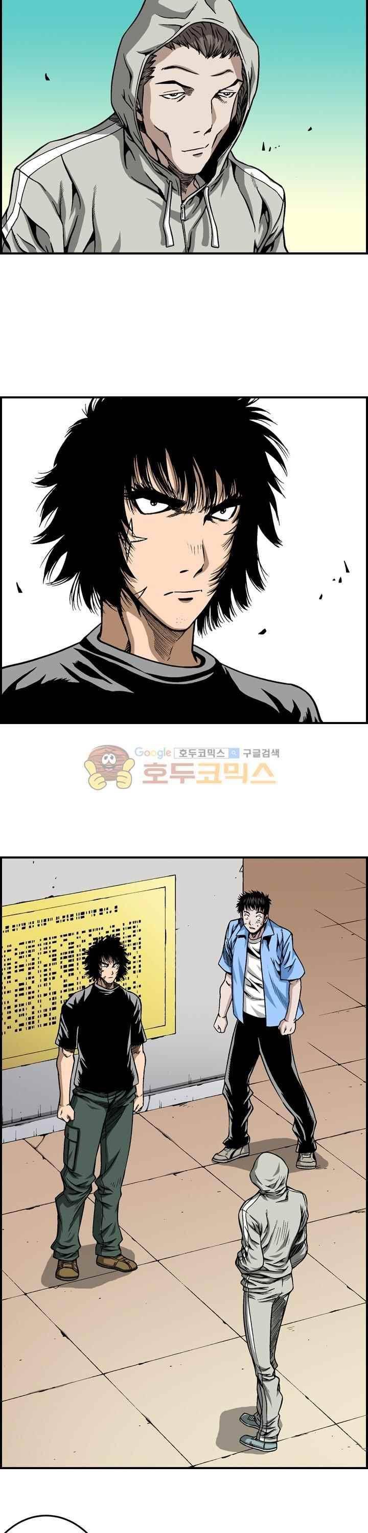 강철강 59화 4