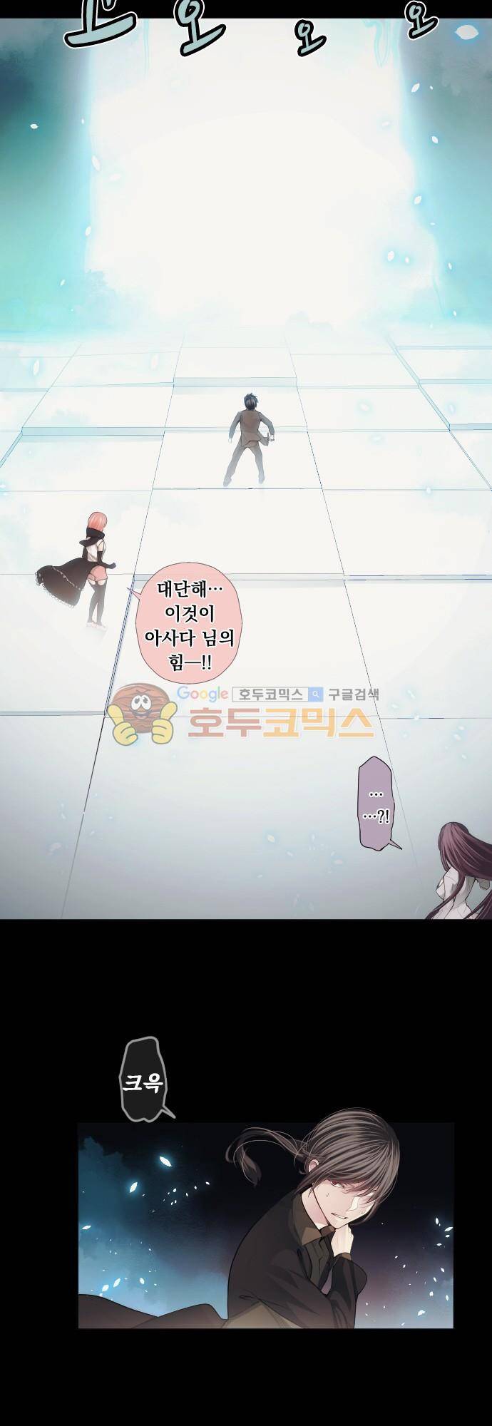 엔타쿠 75화 - 위협적인 힘 2