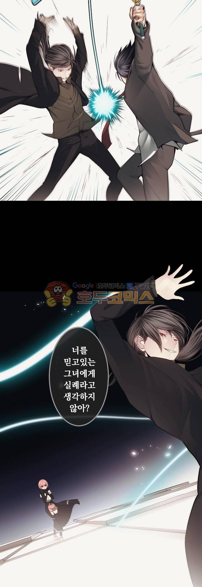 엔타쿠 75화 - 위협적인 힘 9