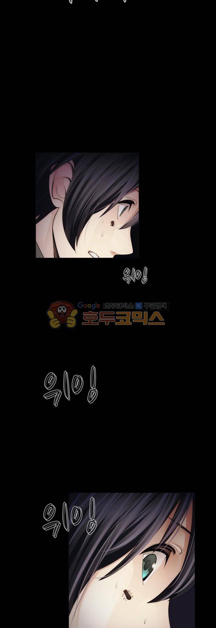 엔타쿠 75화 - 위협적인 힘 20